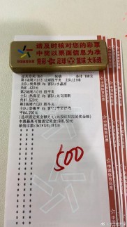 江南体育-尤文图斯艰苦险胜水晶宫，晋级之路坎坷