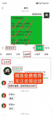 江南体育-历史第一临场表现，赛前实力分析赛后回顾