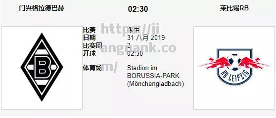 莱比锡红牛保持不败势头，领跑德甲积分榜