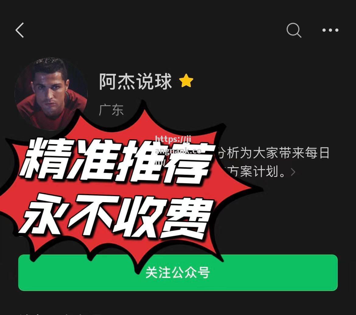 西班牙胜平负：欧洲杯预选赛次回合期待