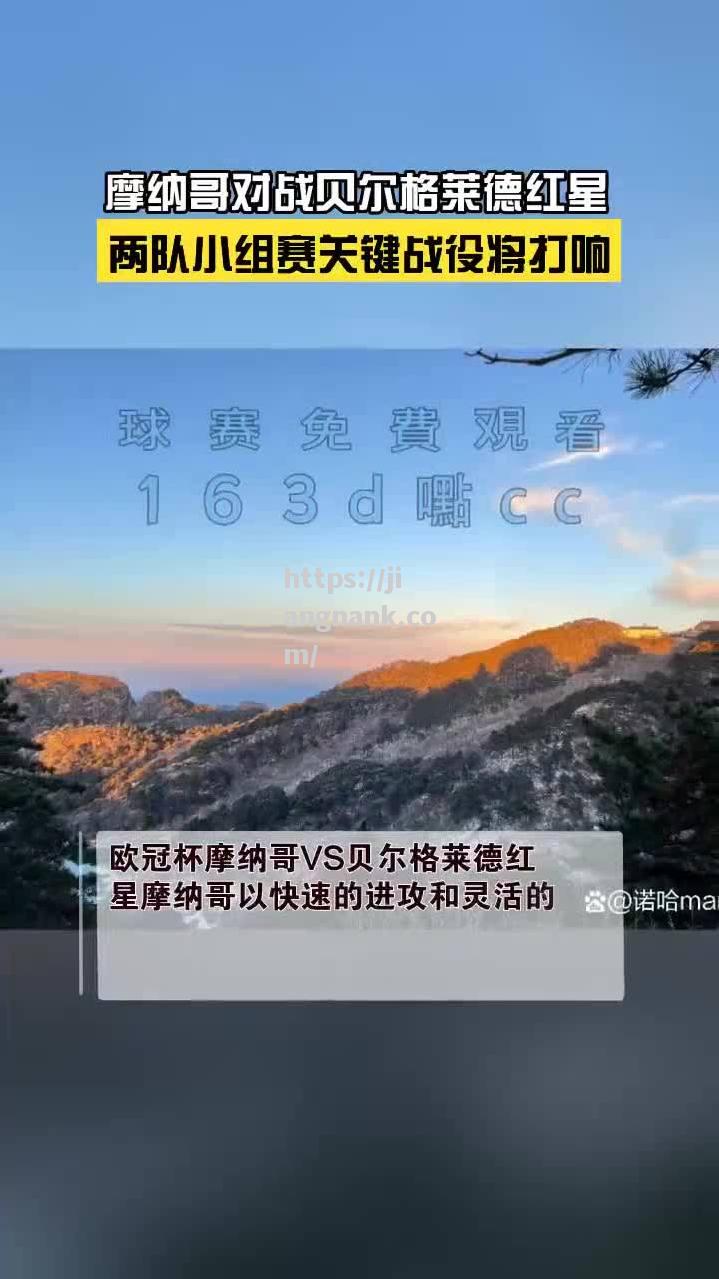 罗索县全取三分，晋级形势一片光明