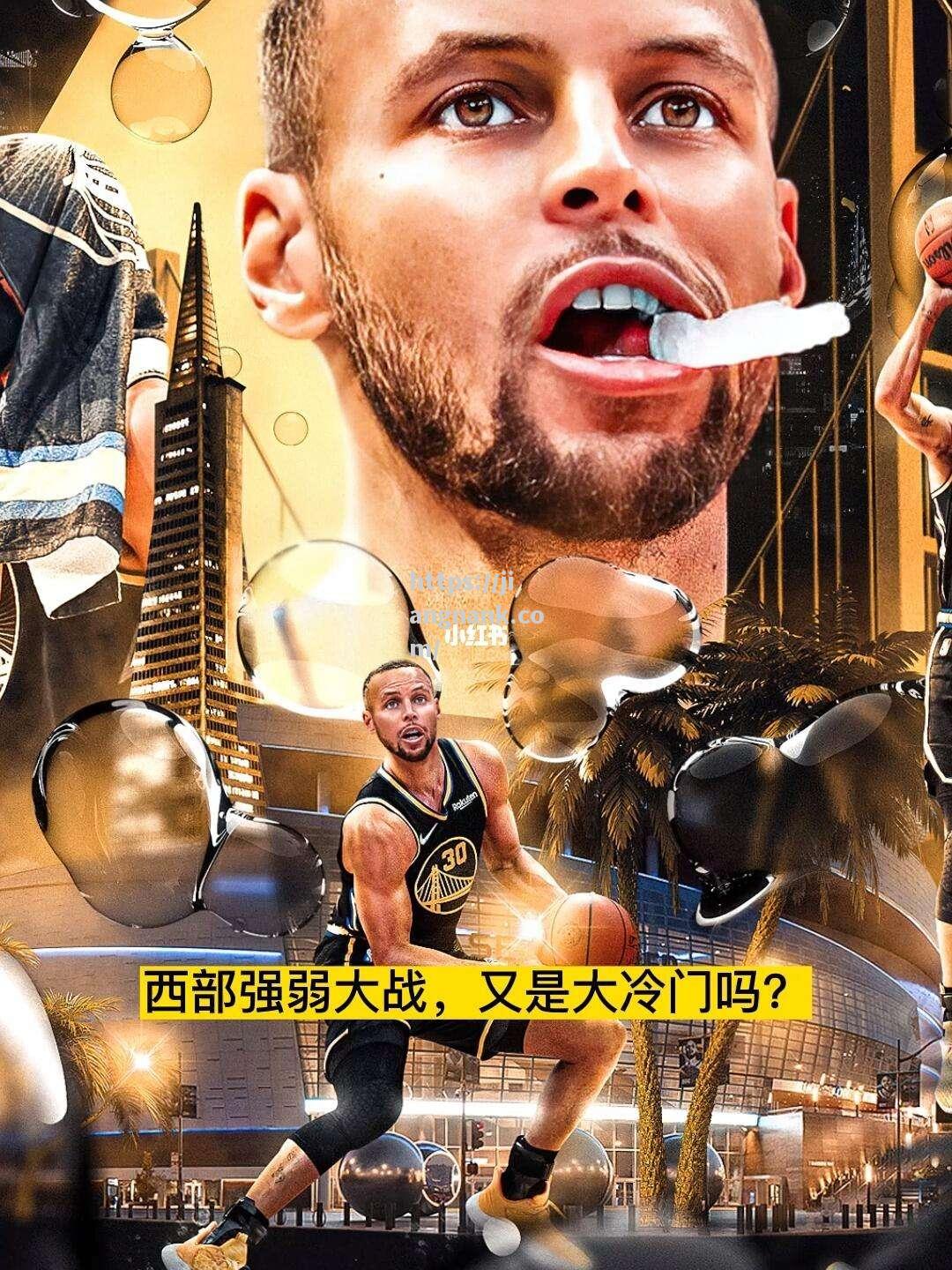 NBA历史经典对决再现，火箭vs勇士