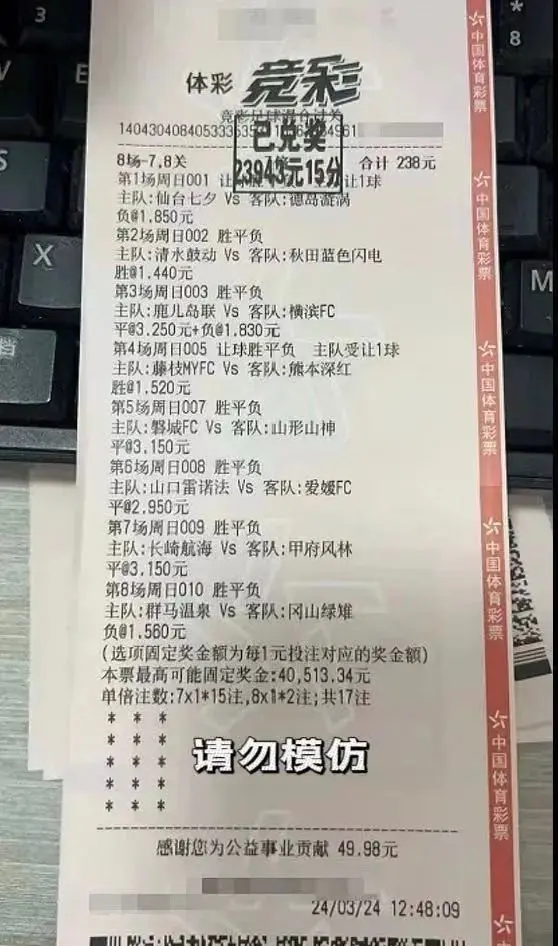 红牛莱比锡再下一城，雄心勃勃